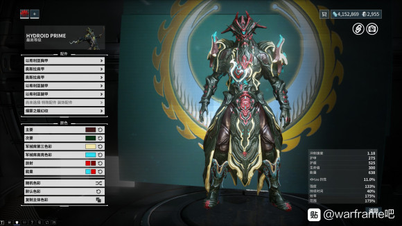 Warframe星际战甲hydroid关羽配色推荐 战甲配色搭配攻略