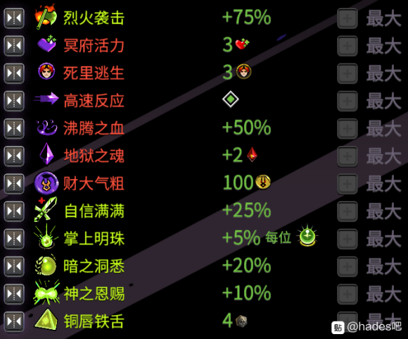 Hades哈迪斯冷门武器娱乐向配装攻略 强力BD推荐_剑3雷投