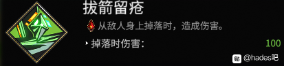 哈迪斯1.0版剑3波塞冬形态玩法指南 波塞冬形态祝福选择心得