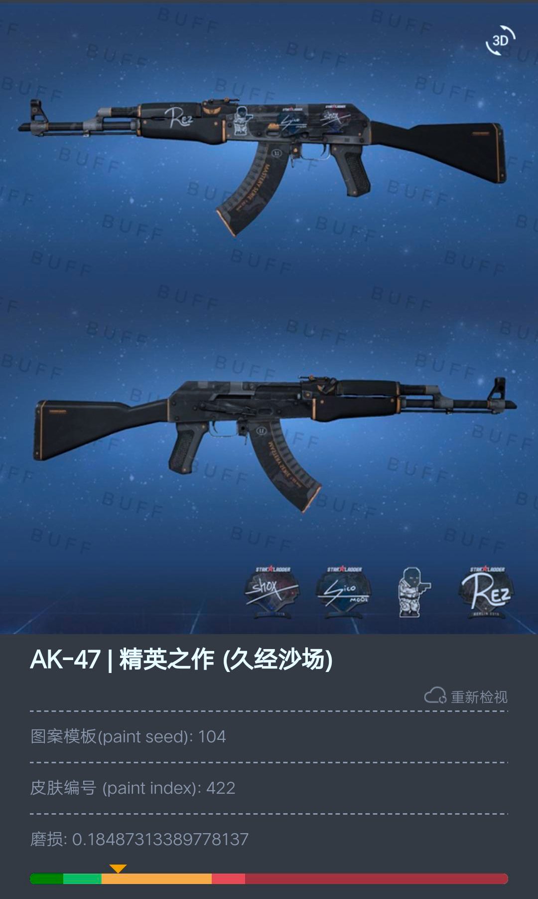 CSGO高性价比AK枪械皮肤分享_<span>AK-47精英之作</span>