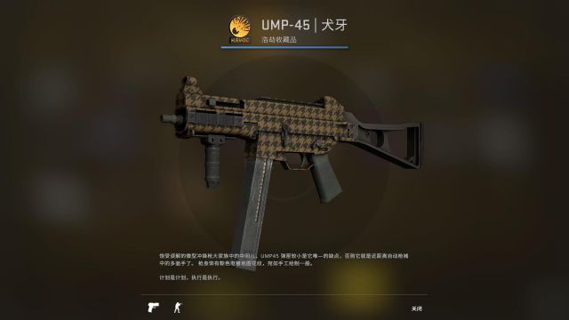 《CS:GO》浩劫收藏品武器皮肤一览