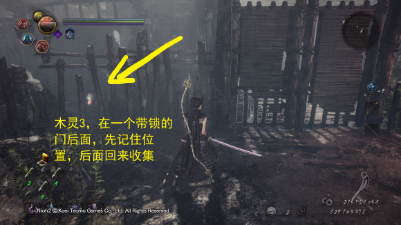 仁王2太初武士秘史DLC木灵收集攻略 DLC3木灵位置大全_第一关1-5