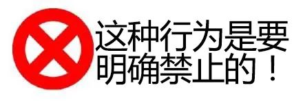 一言不合就撒币的祈福方式，真的可以 