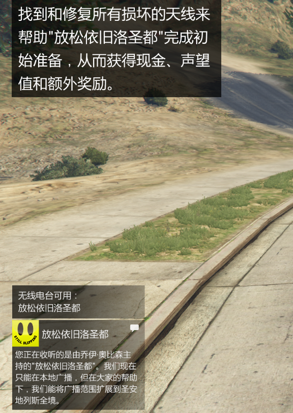 GTA5佩里科岛图文流程攻略 新增要素攻略汇总