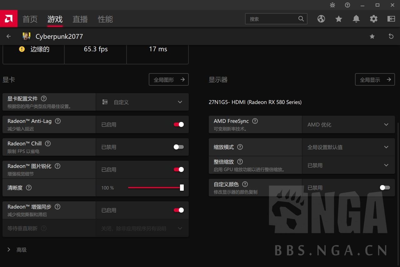 《赛博朋克2077》RX580显卡画面设置分享