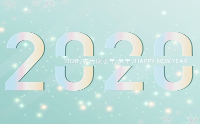 星座,2020年正月初十属什么生肖？这天出生的女孩命运好不好？ 