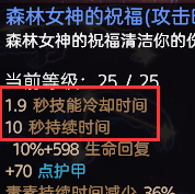 恐怖黎明1.18毁灭流战斗法师BD攻略 核心装备选择及星座加点推荐_核心装备详解