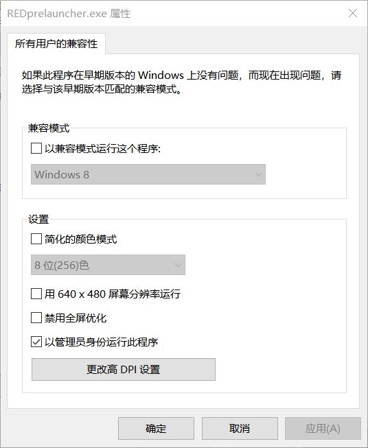 赛博朋克2077个人资料数据损坏问题解决方法 存档损坏如何解决