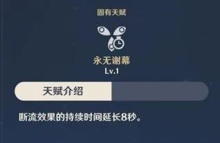 原神公子攻略汇总 公子技能天赋、武器圣遗物及阵容玩法指南