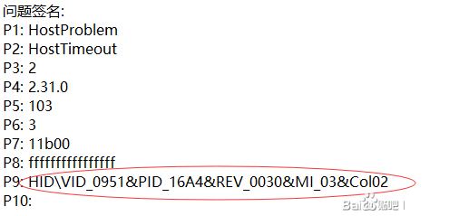 使命召唤17重大错误0xC0000005代码闪退修复技巧