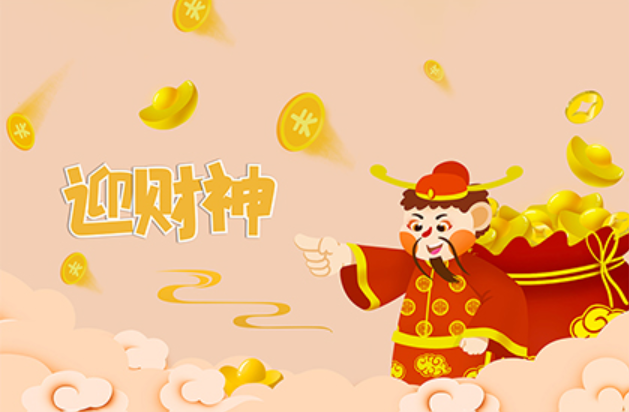 属虎今天财神在哪个方位打麻将查询 