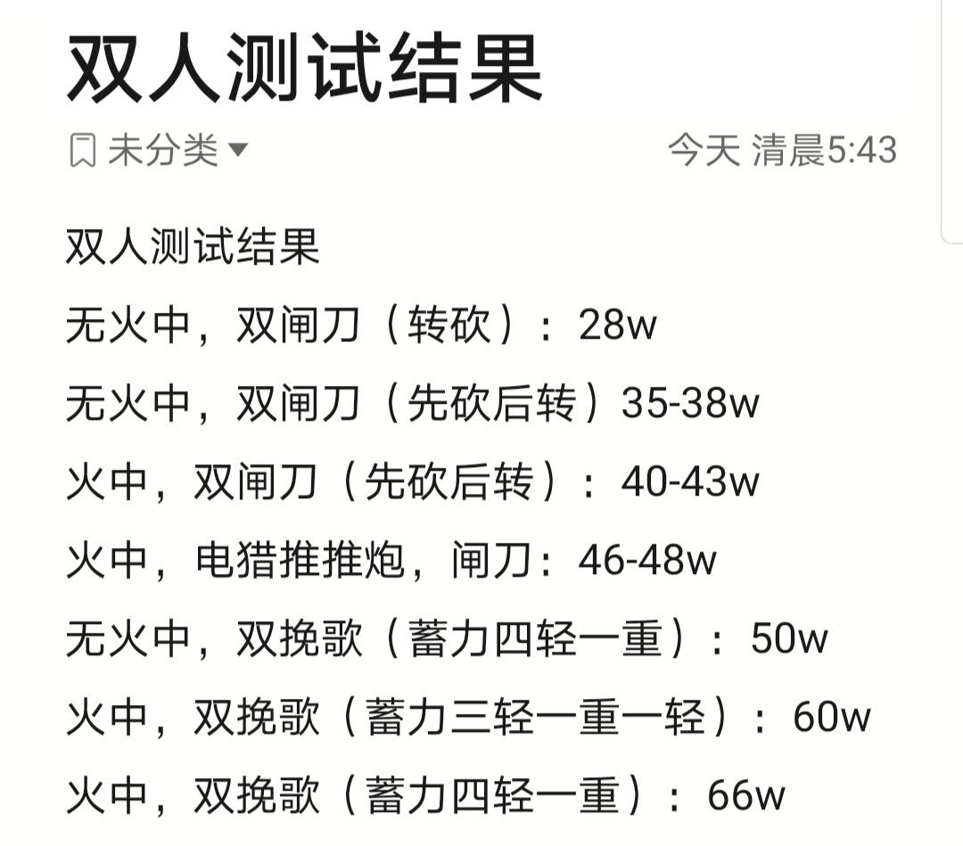 命运2深岩墓室老二阿特拉克斯怎么打 深石地窖老二速通攻略