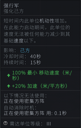 全面战争竞技场曹操大刀打法攻略 曹操技能用法推荐