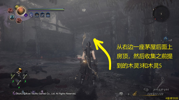 仁王2DLC3太初武士秘史木灵及温泉全收集指南