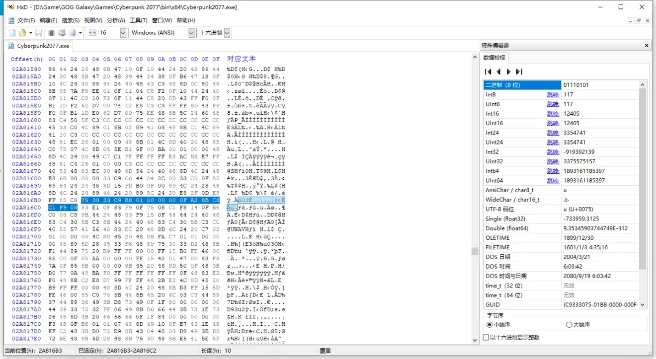 《赛博朋克2077》AMDCPU玩家提高游戏帧数的方法