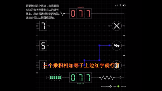 GTA5佩里科岛指纹解谜攻略 指纹+电闸规律技巧分享