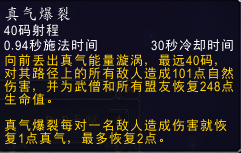 魔兽世界9.0武僧天赋选择推荐 9.0武僧团本天赋指南_武僧15级天赋推荐