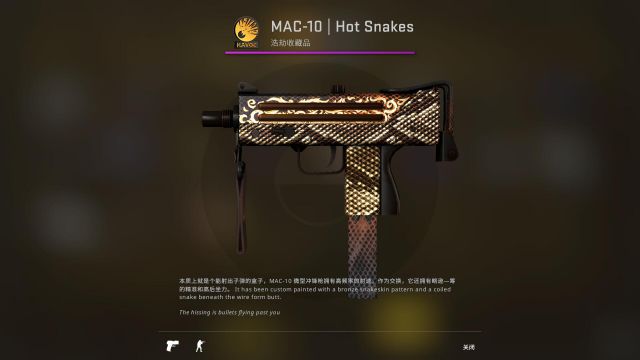 《CS:GO》浩劫收藏品武器皮肤一览