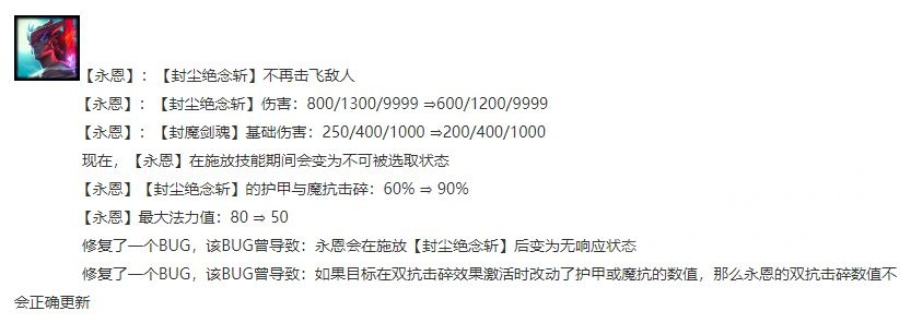 云顶之弈10.24月神猎攻略 月神猎阵容及装备运营教学