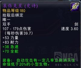 魔兽世界9.0哀伤克星获取攻略 哀伤克星怎么获得