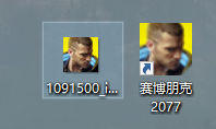 赛博朋克2077图标模糊解决方法 快捷方式图标替换教程