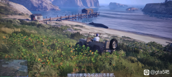 GTA5佩里科岛墓地在哪 佩里科岛墓地位置一览