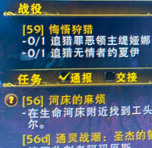 魔兽世界罪恶领主缇娅娜具体位置分享 9.0缇娅娜在哪