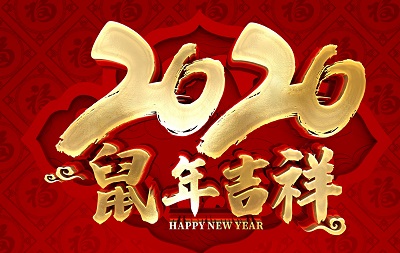 免费算命,2020年正月初十日接财神吗？这天的不同时辰财神方位 