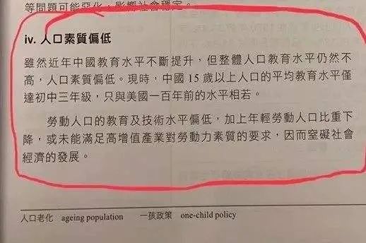 易经智慧看方方日记：美帝文攻中国蓄谋已久 