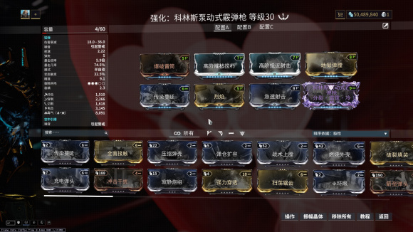 星际战甲金星平原大蜘蛛打法攻略 warframe大蜘蛛怎么打