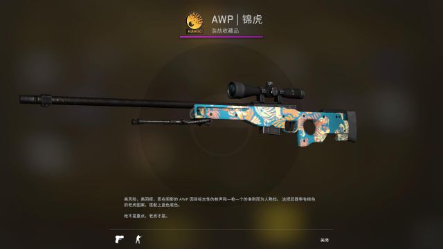 《CS:GO》浩劫收藏品武器皮肤一览