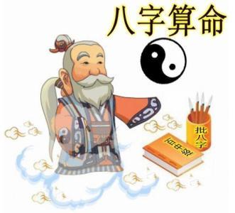 免费算命,[中国周易]男人八字过硬好吗？代表什么？ 