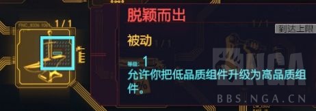 赛博朋克2077潜行飞刀流详解攻略_技能加点