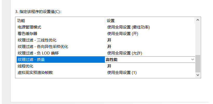 《赛博朋克2077》1050显卡笔记本稳定40帧画面设置分享