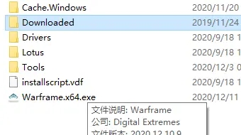 warframe steam转epic教程 文件转移方法