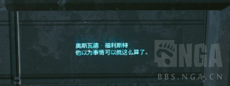 赛博朋克2077墓地死亡人员墓志铭一览