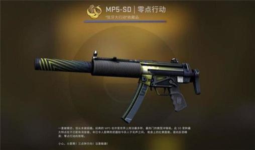 《CS:GO》12月5日更新内容一览 12月5日更新了什么