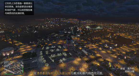 GTA5佩里科岛图文流程攻略 新增要素攻略汇总