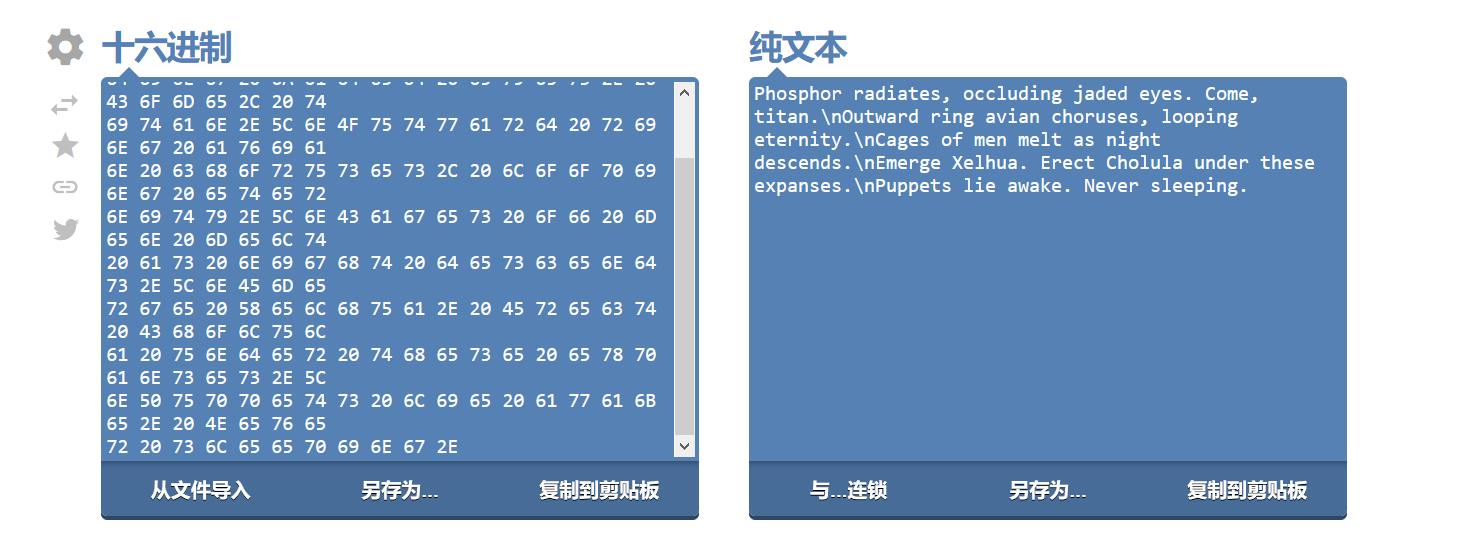 赛博朋克2077先知盖瑞隐藏任务乱码芯片内容解密