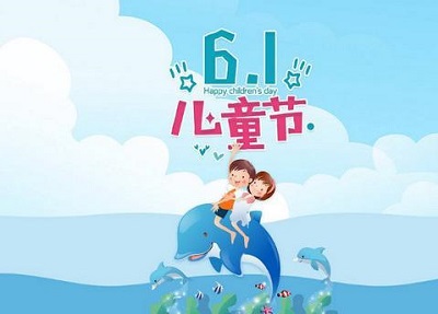 生肖属狗6月1日六一儿童节出生的人命运解析！ 