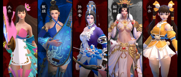 DOTA2三国竞技场五女阵容搭配攻略