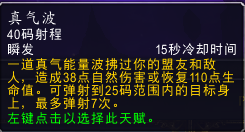 魔兽世界9.0武僧天赋选择推荐 9.0武僧团本天赋指南_武僧15级天赋推荐