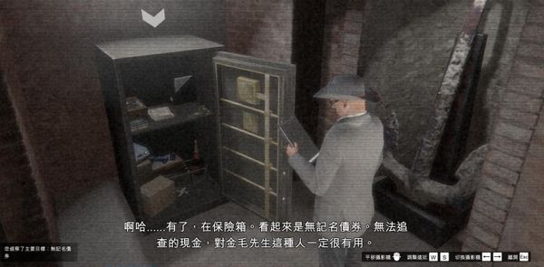 GTA5佩里科岛全货物价格 全主要目标价值一览