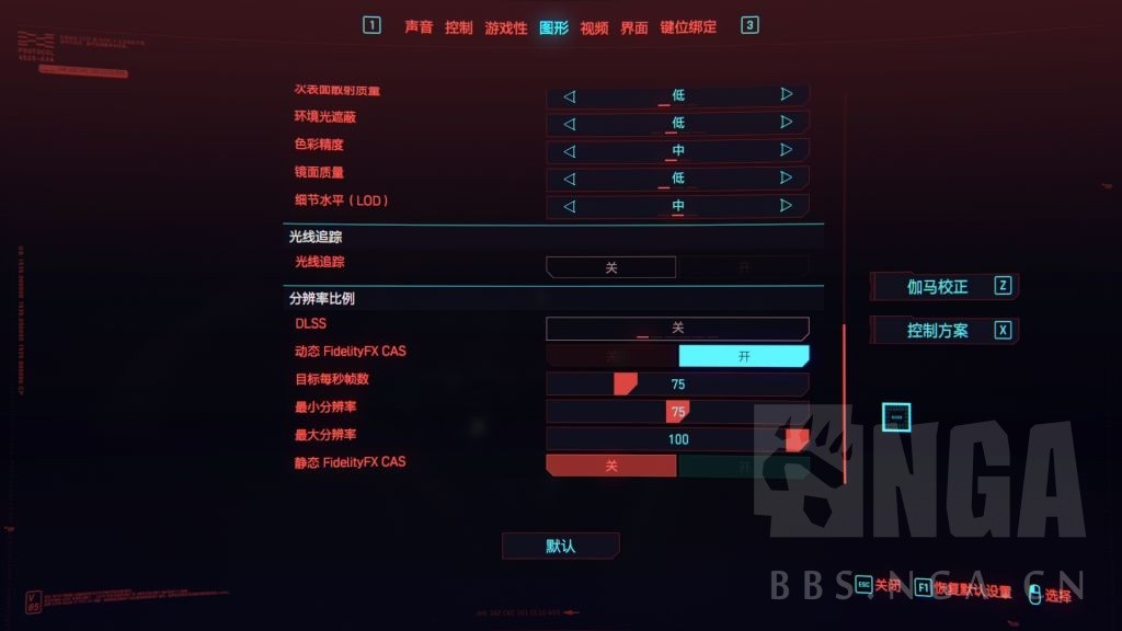 《赛博朋克2077》RX580显卡画面设置分享