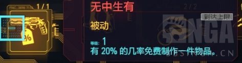 赛博朋克2077潜行飞刀流详解攻略_技能加点