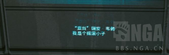 赛博朋克2077墓地死亡人员墓志铭一览