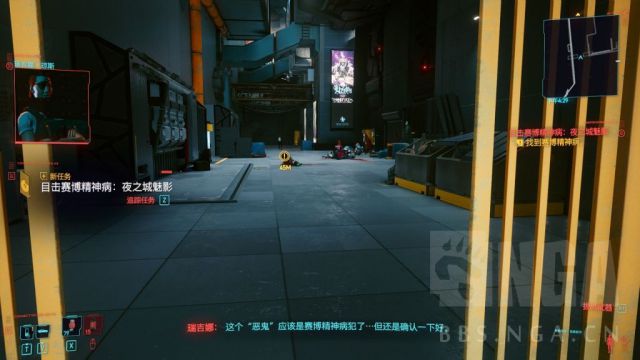 赛博朋克2077夜之城魅影打法攻略 夜之城魅影怎么打