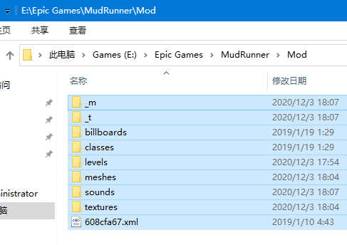 旋转轮胎泥泞奔驰Epic版多人MOD安装教程 MOD使用指南