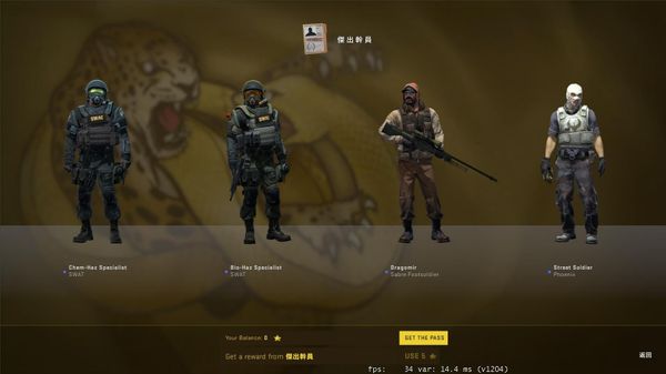 CSGO狂牙大行动通行证奖励汇总 通行证都有什么东西