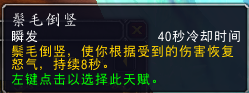 魔兽世界9.0德鲁伊天赋选择推荐 9.0小D团本天赋加点一览_德鲁伊15级天赋推荐